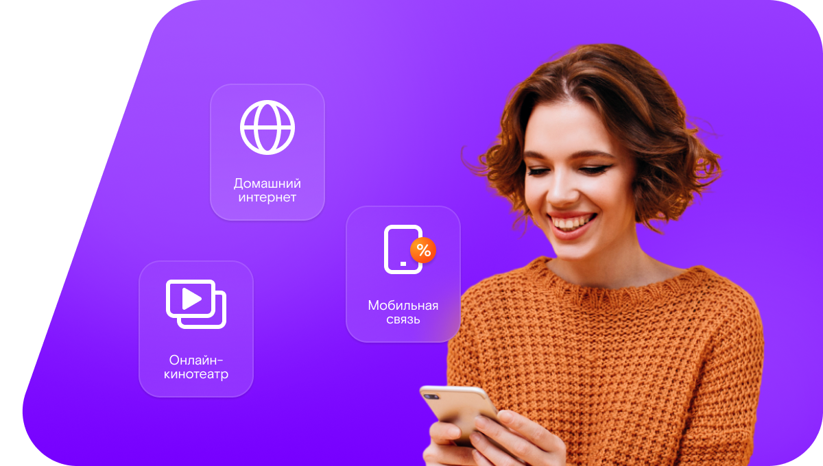 Промо-тарифы Ростелеком в&nbsp;деревня Карпелово (Новгородская область)